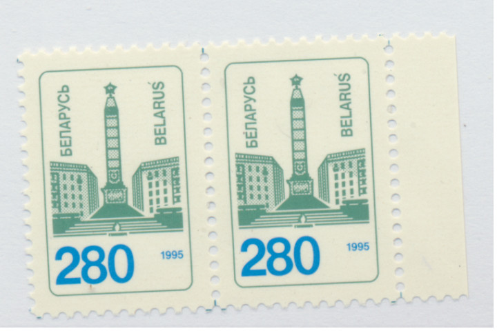 Belarus Stamp Scott #105, Mint Never Hinged, Pair