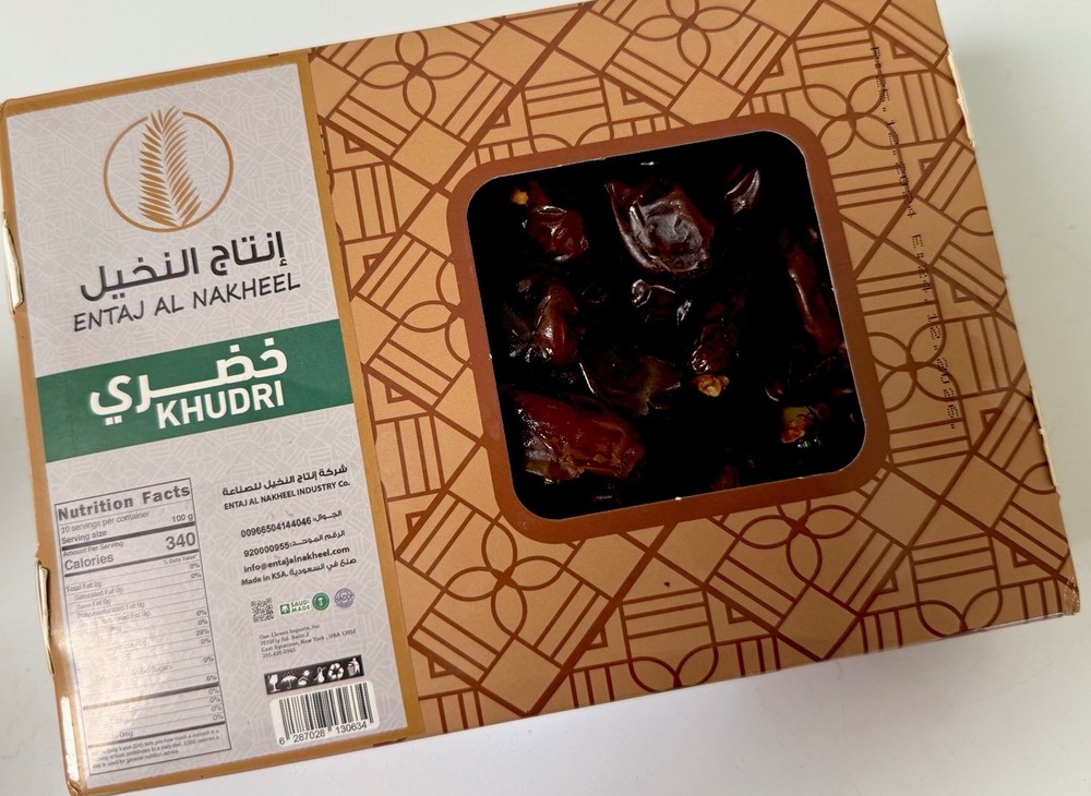 Dry Khudri Dates 2.2 Lb Box Extra Dry Quality Saudi Dates