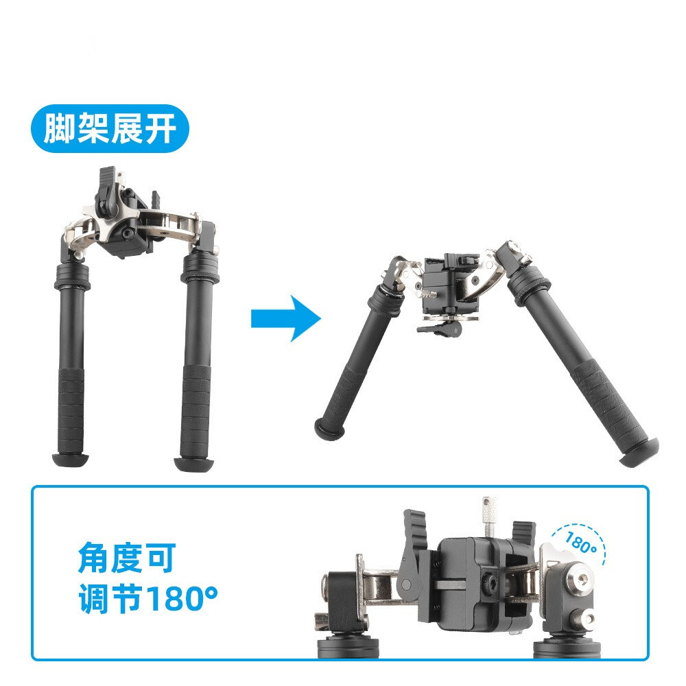 Multifunctional V10 Adjustable Left and Right Swing 20mm Quick Release Bipod