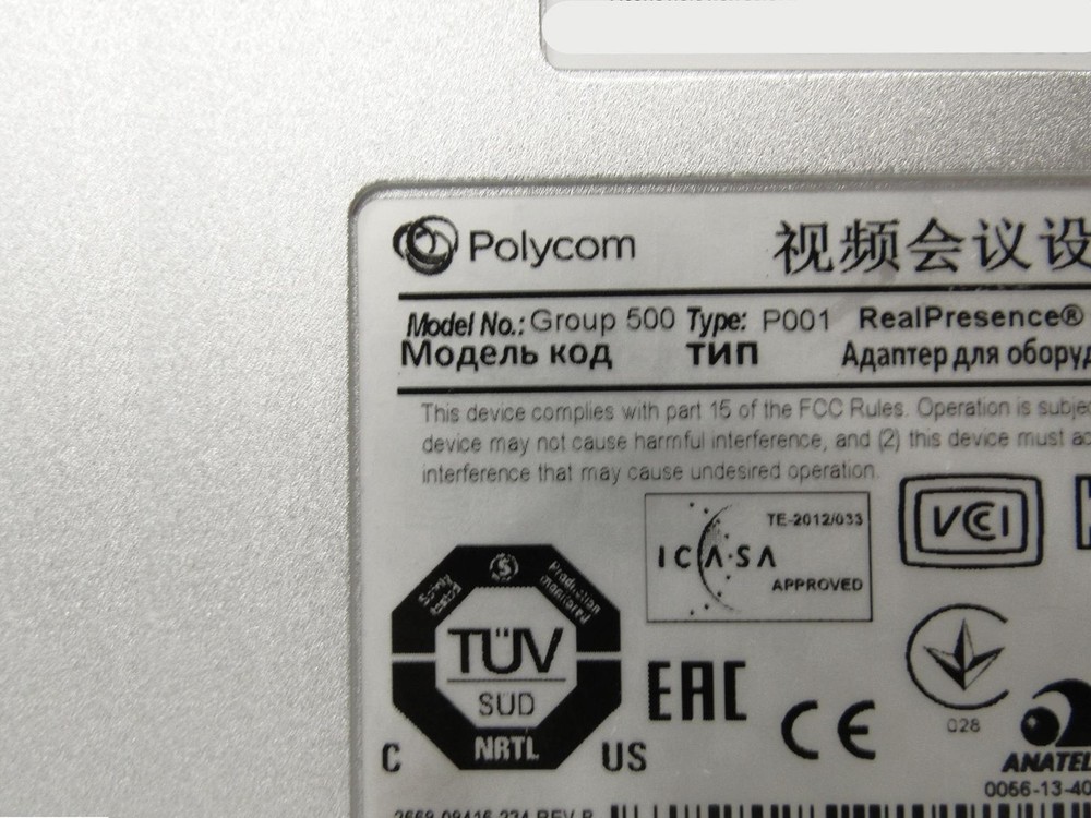 Polycom RealPresence Group 500 Conference System w/ EPTZ-2 Eagle Eye Camera