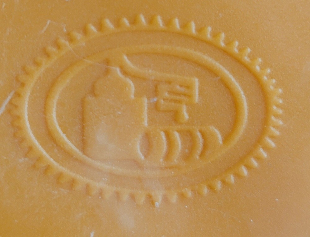 NIP Tito's Handmade Vodka Silicone Ice Cube Tray