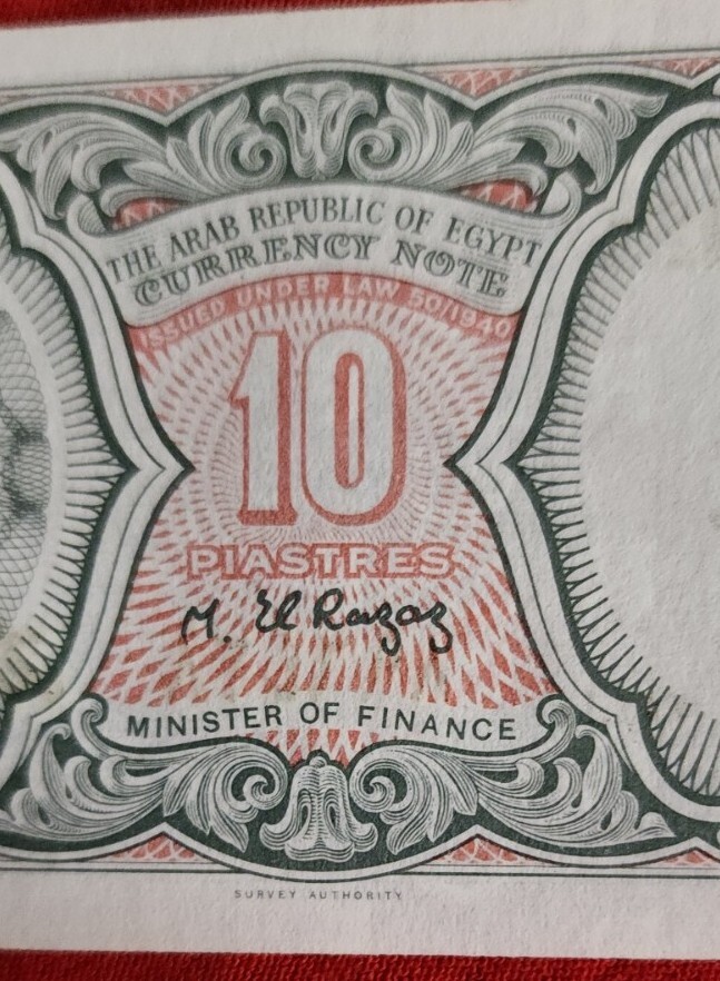 Banknote, Egypt, 10 Piastres, KM:181a, UNC