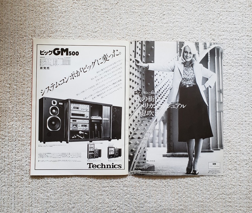 1978 Olivia Newton John JP Tour Program