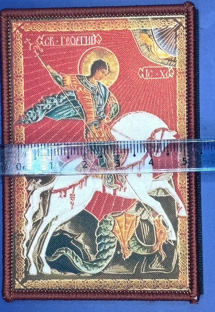 Saint George Icon Tactical Patch - Woven & Embroidered - Hook & Loop - New!