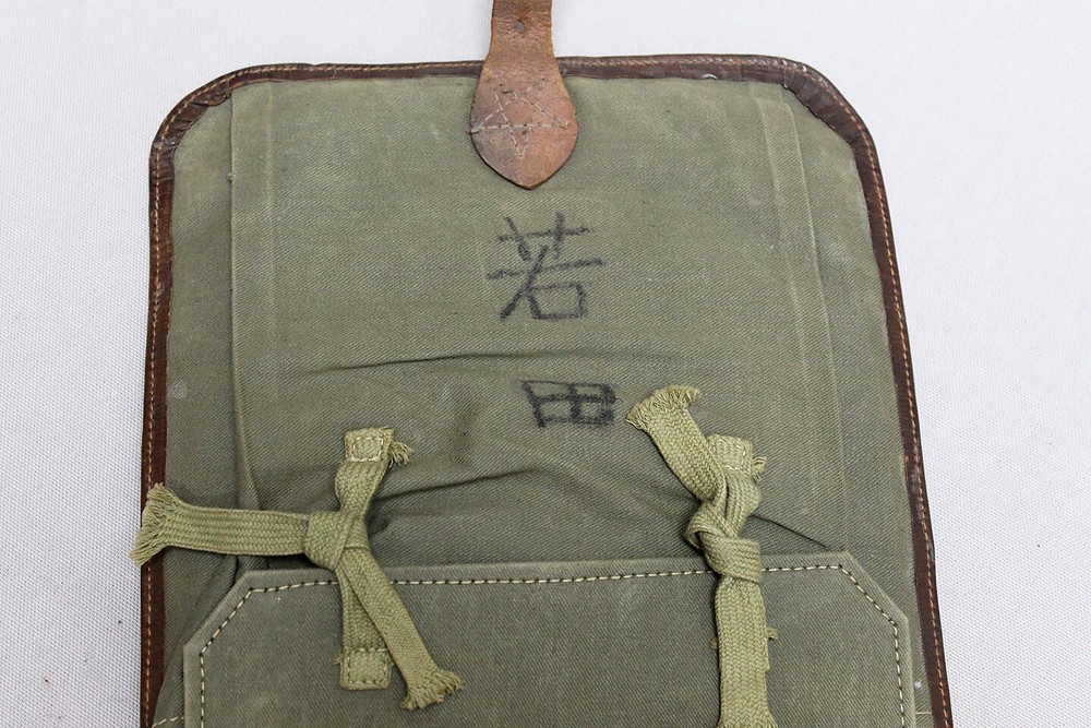 Imperial Japanese Army Leather Backpack . NNJ251