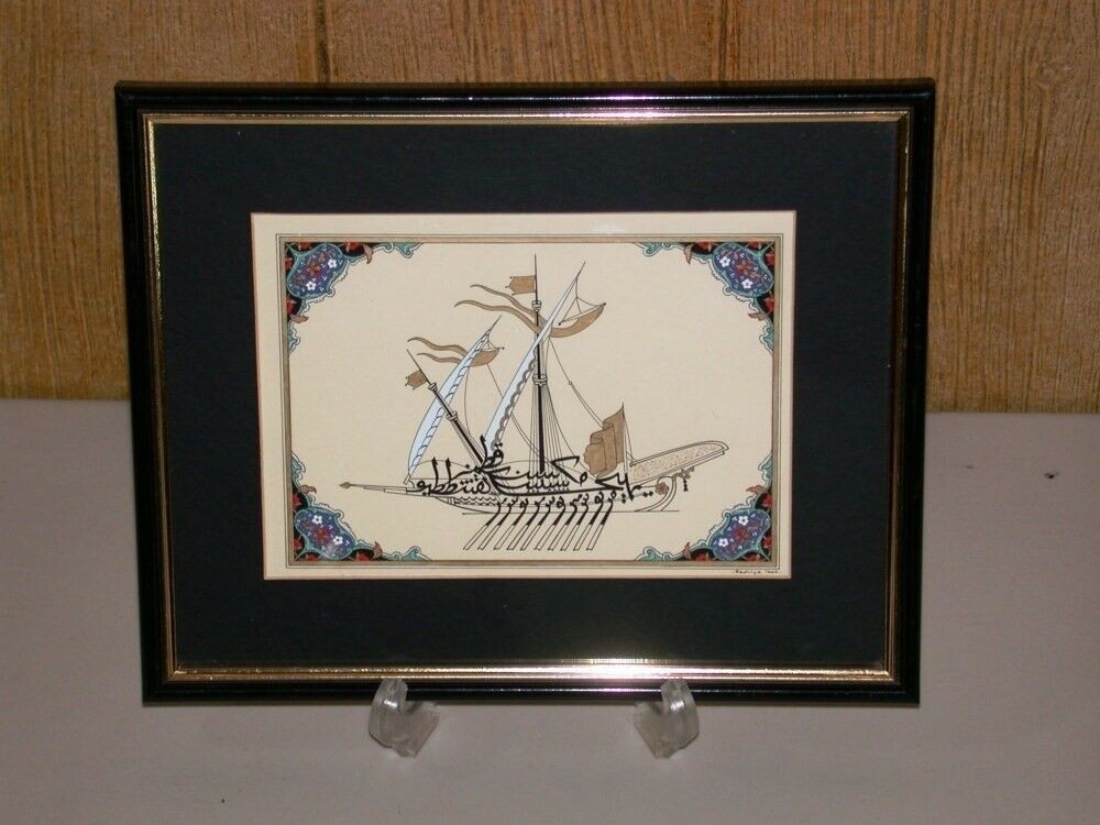Original Drawing Using Arabic Script ~ Boat with Oars ~ 12 x 9.75 x .75