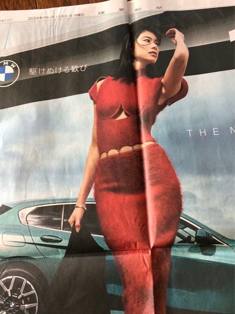 Moriboshiewsadvertisement