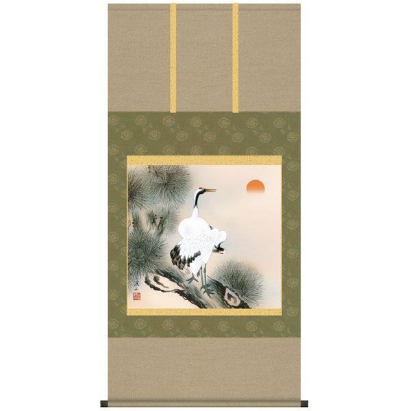 Hanging Scroll: Ito Keizan 'Two Cranes on Pine' w/ Weights