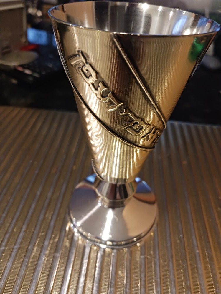 Silver Plated KIDDUSH CUP DJGM B1