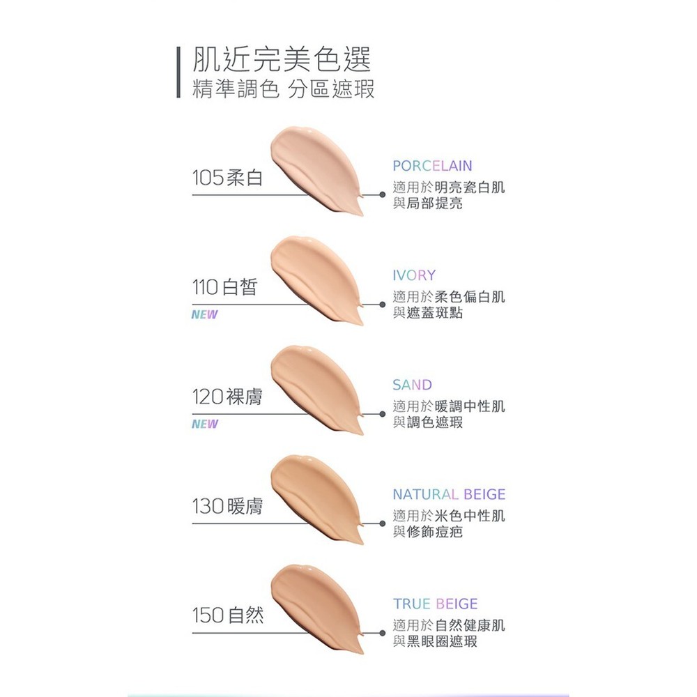 [1028 VISUAL THERAPY] Pro Stay Liquid Concealer 8ml NEW