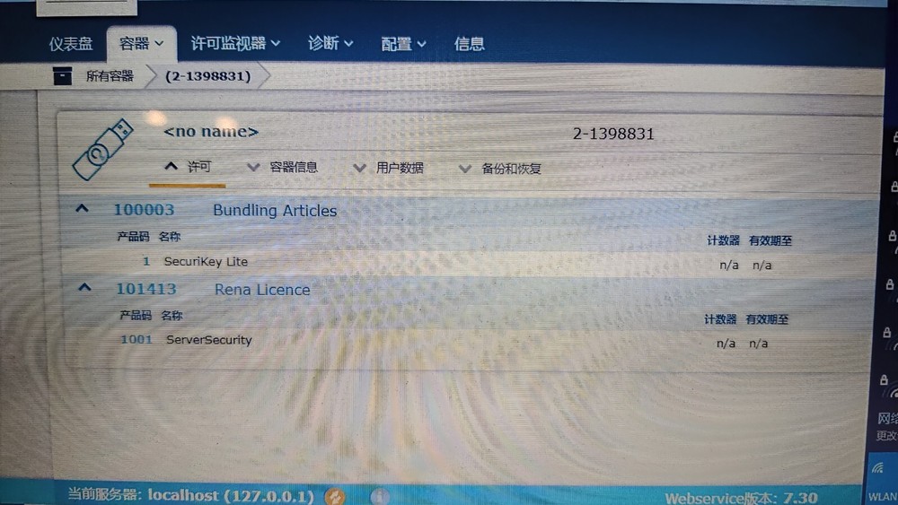 WIBU CODEMETER dongle versin A