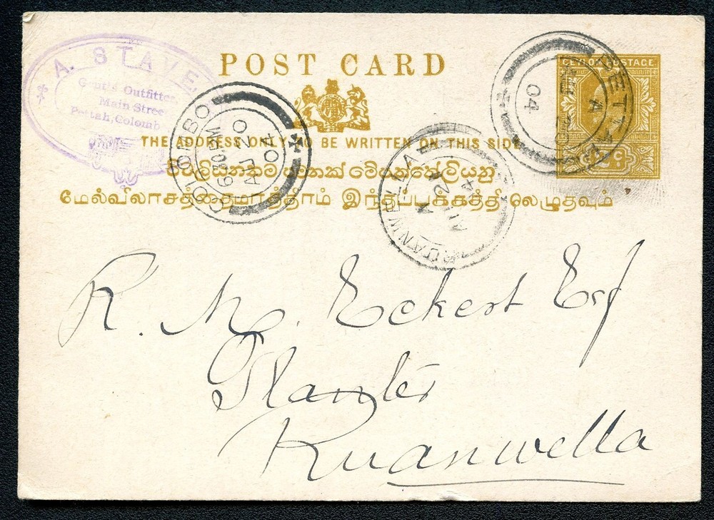 Ceylon postal card P46 Pettah - Ruanwella 1904