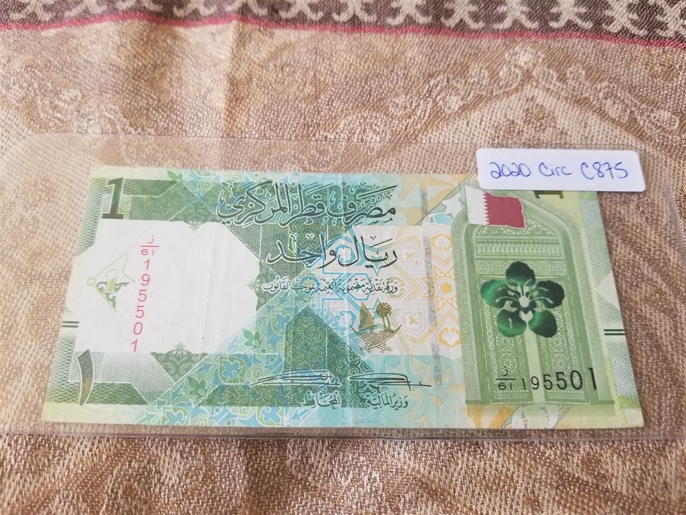 Qatar 1 Riyal 2020 Circulated - C875 Tariff Incl