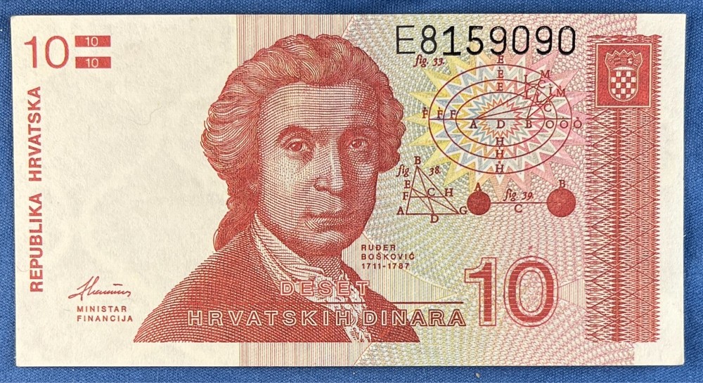 Croatia 1991 - 10 Dinara - P-18 - Estimated Grade UNC