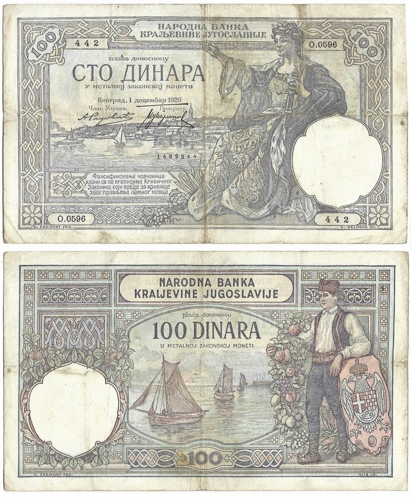 Serbia 1929 100 Dinara Banknote VG #P27