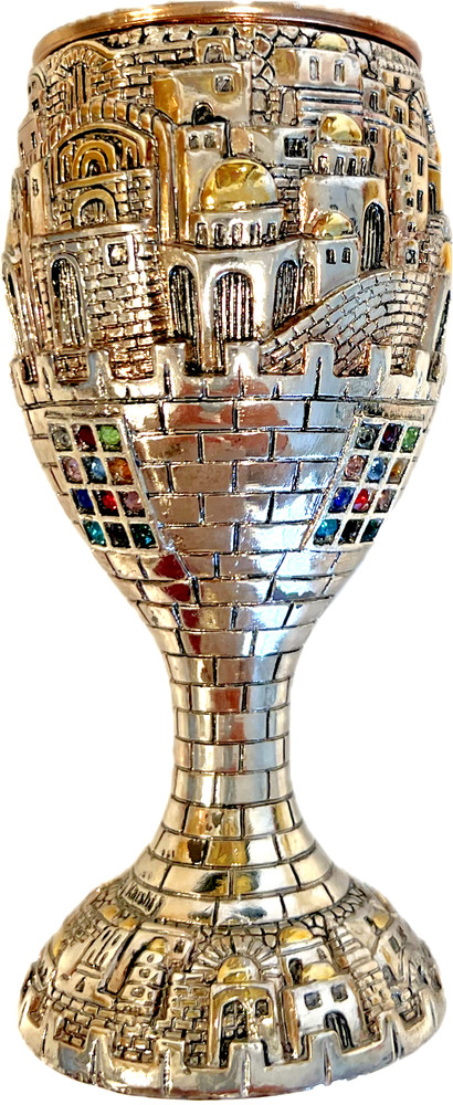 Silver-Plated Kiddush Cup Set With Gold-Accents Jerusalem