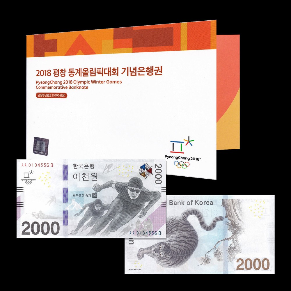 South Korea 2000 Won, 2017, P-58, 2018 Winter Olympic, COMM.,  Folder, UNC