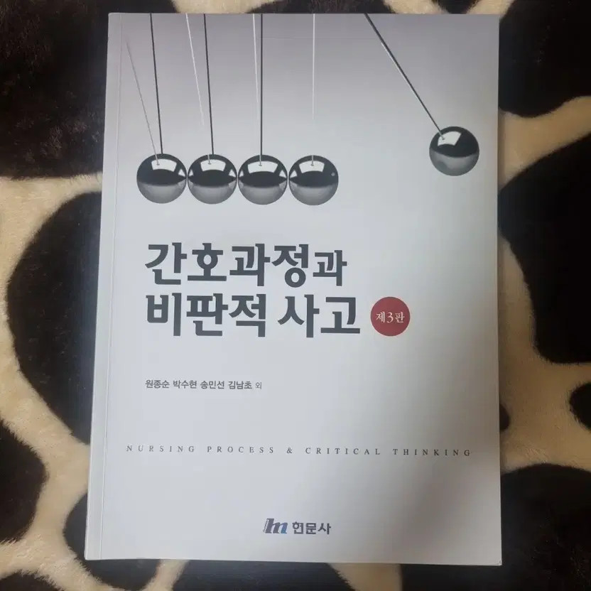 Jon Sun Nurse Process & Critical Thinking 3rd Edition Book