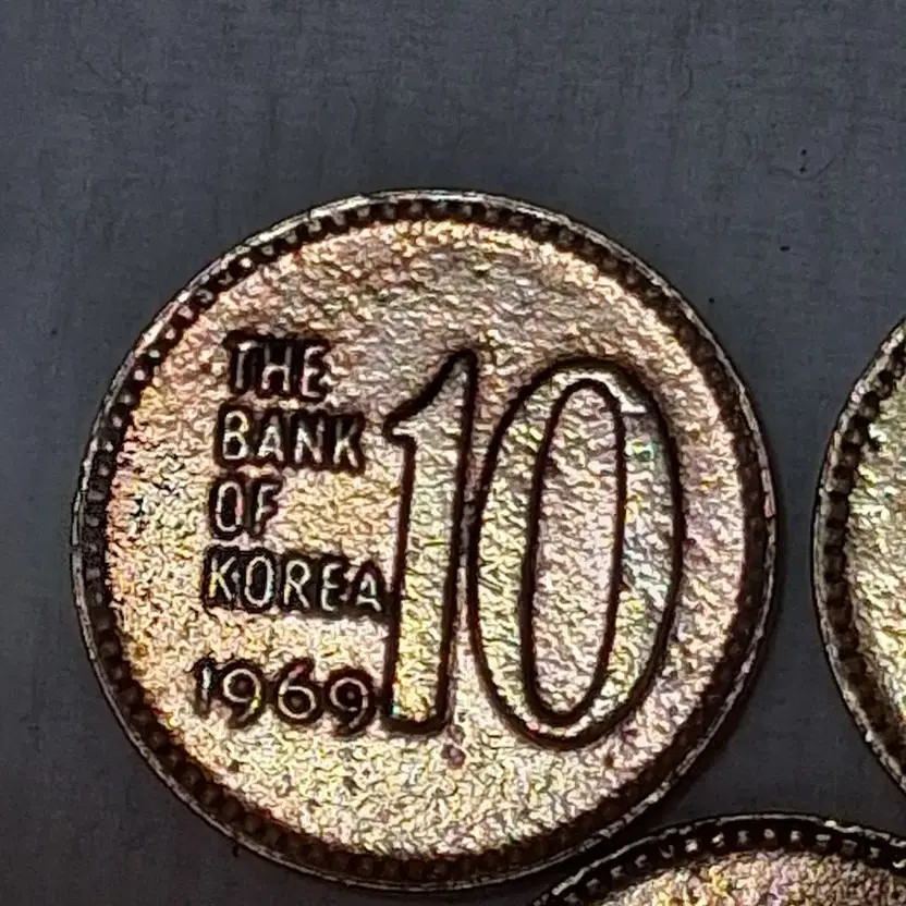 1969 10 Won Error Coin Full Edge Double Strike