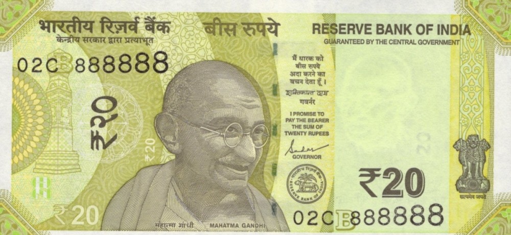 India 20 Rupees 2024 P 110 UNC SOLID 8 - 888888
