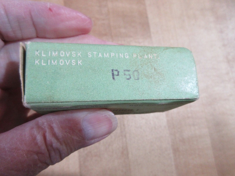Empty Junior 22 caliber Box Baikal (w14) #9
