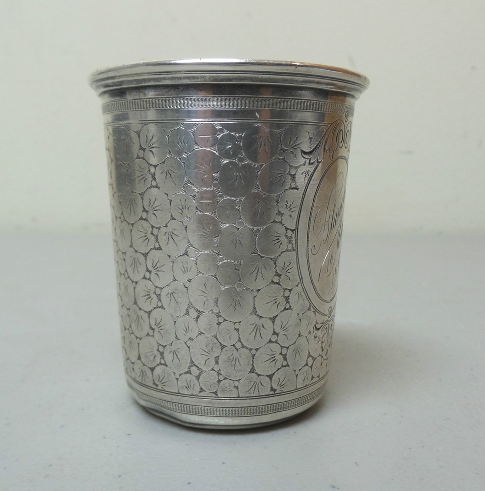 UNUSUAL ANTIQUE GERMAN .800 SILVER ENGRAVED BEAKER, dated 1902