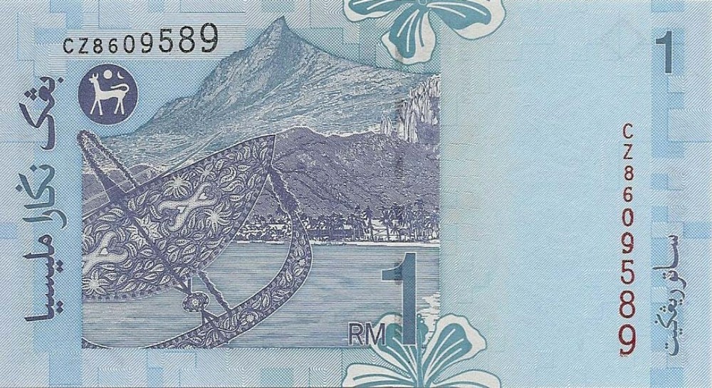 Malaysia 1 Ringgit P-39b(1) [1998] UNC