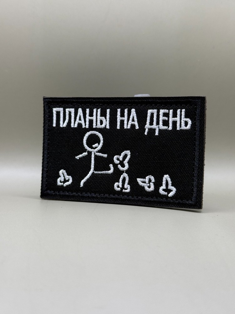 Tactical Morale Patch, Hook & Loop Military
