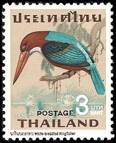 Thailand #475 MH VF