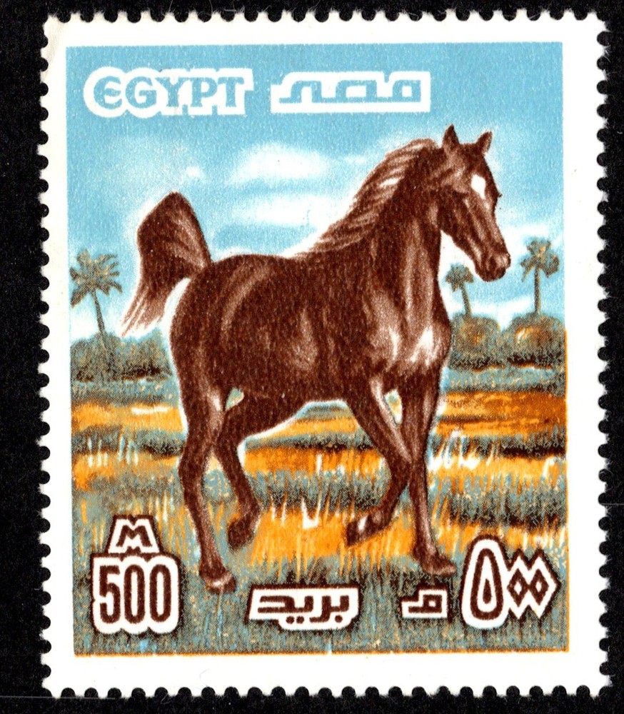 Egypt Scott 1066 Mint never hinged.