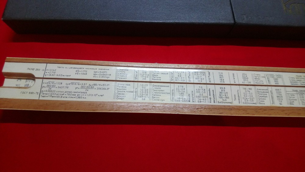Soviet logarithmic multi ruler, slide Ruler smal made in USSR