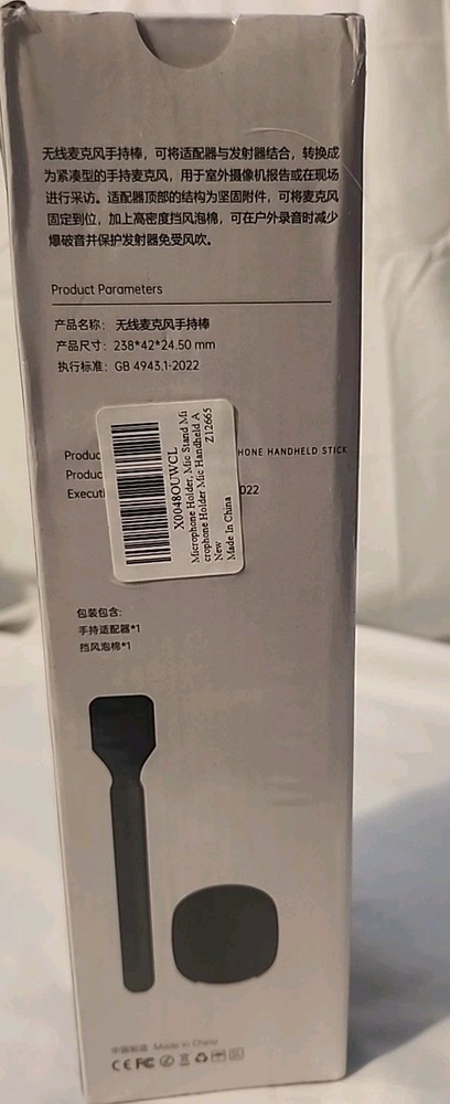 Handheld adapter stick for a compact wireless microphone system, INTERVIEW