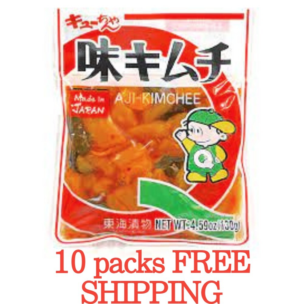 Aji Kimchee japanese pickling vegetables - 10 Pack