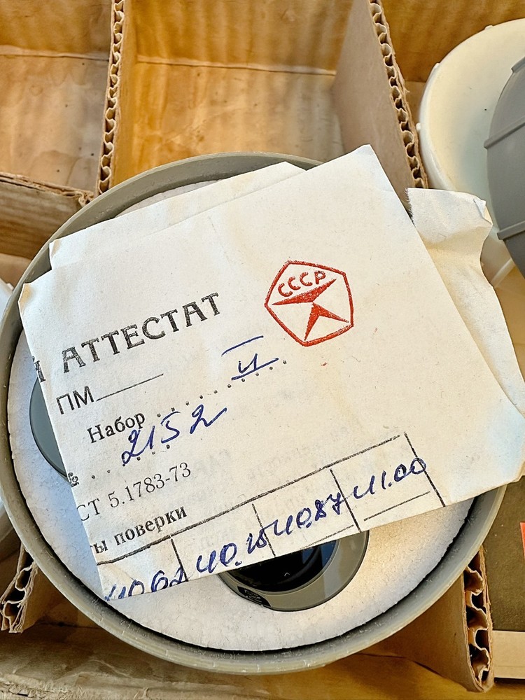 Soviet Glass Optical Flat Parallel Set - 40mm .