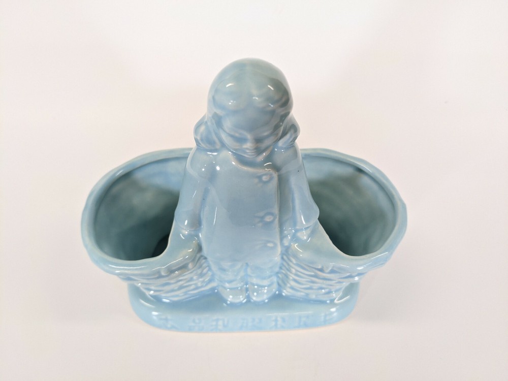 Weil Ware Girl with Baskets Ceramic Double Planter Blue 6"