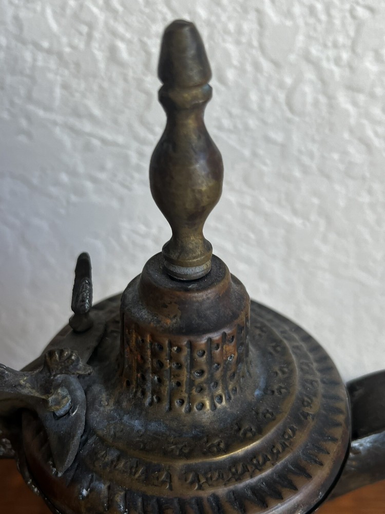 Vintage Middle Eastern Islamic Brass Dallah Coffee Pot