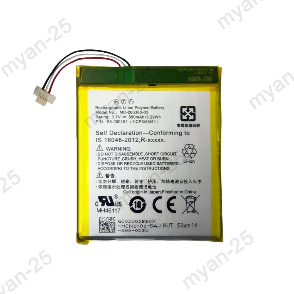 For Amazon Kindle 7th Generation WP63GW eBook Reader Battery MC-265360-03 Tools