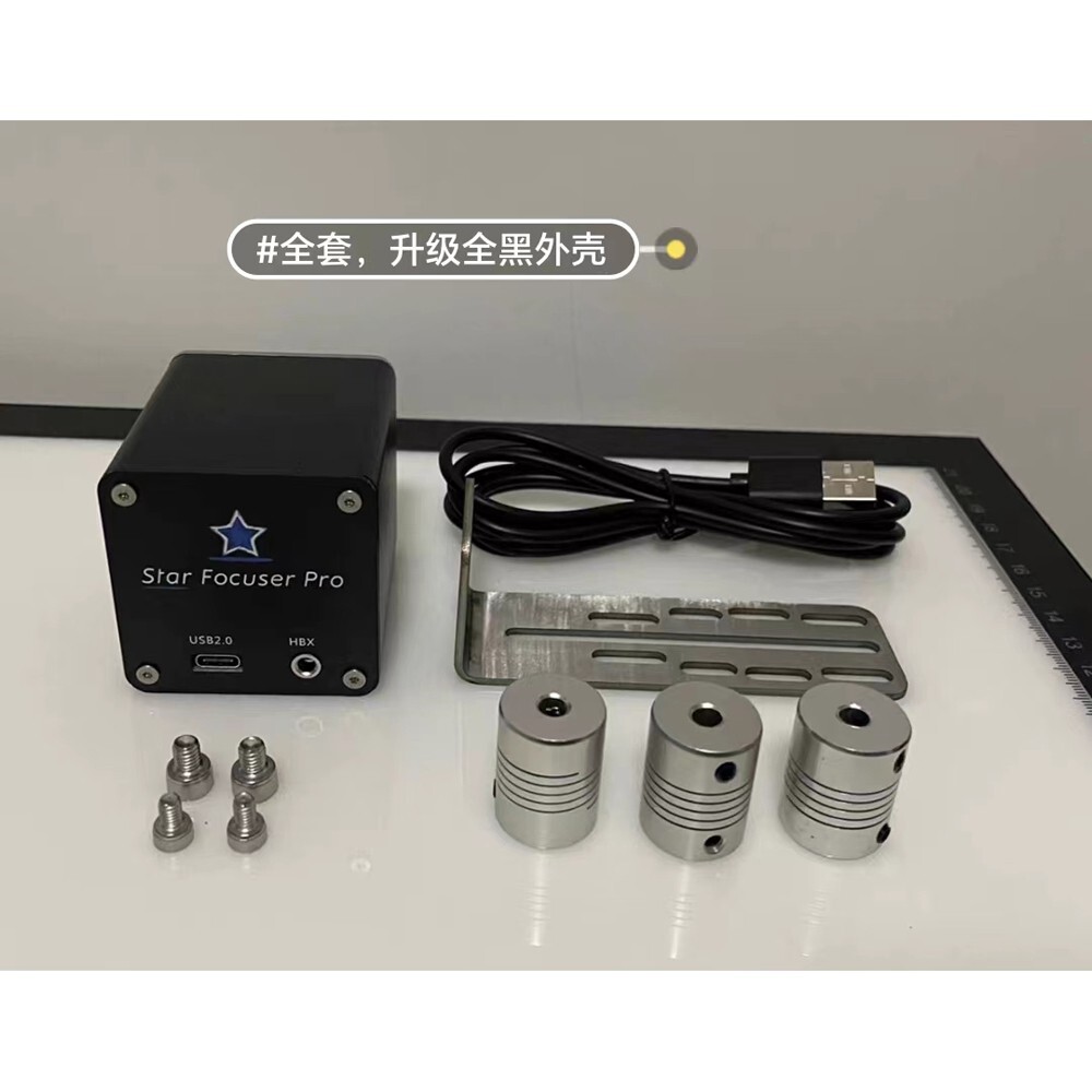 Electronic Automatic Focuser Supporte ASCOM and INDi