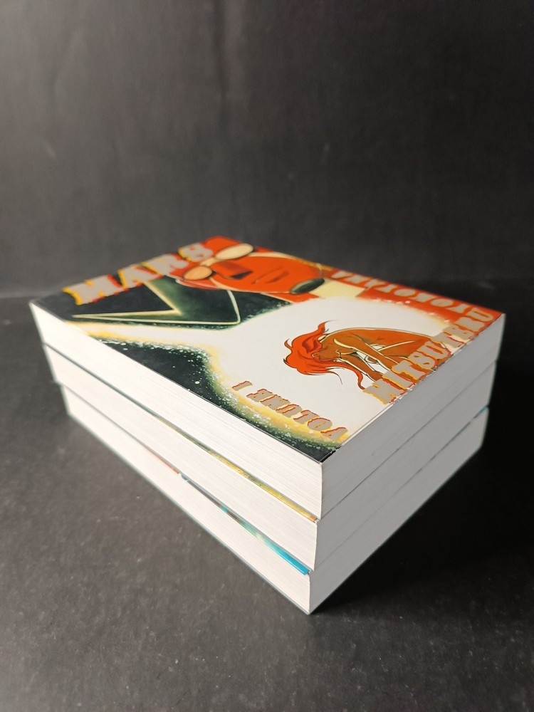MARS Complete Series 1/3 Sleeve - D/BOOKS
