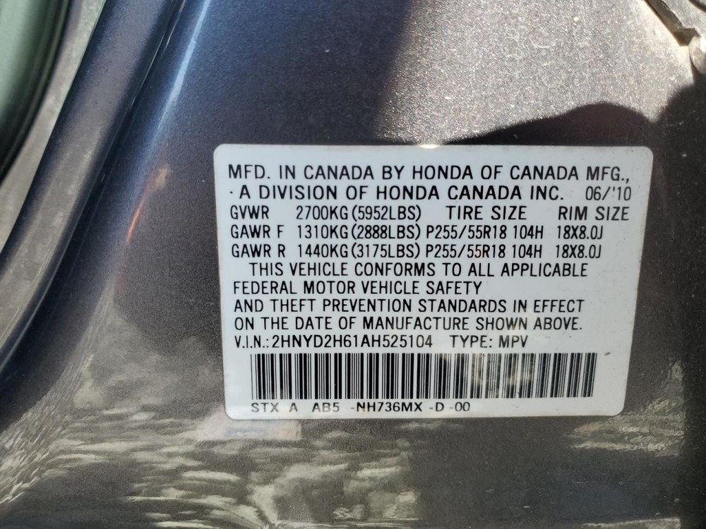 MDX 2010 Glove Box 4546530