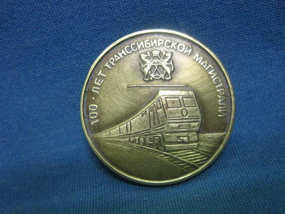 Pin. Badge. Train. Railway. Railroad.