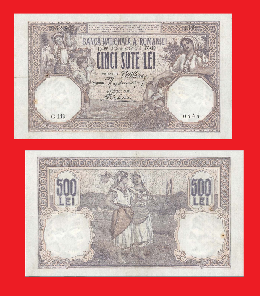 ROMANIA 500 LEI 1916 - Copy