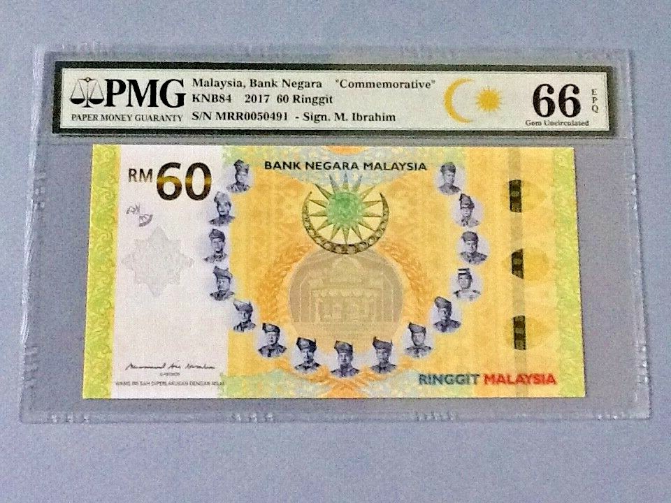 Malaysia P-57 60 Ringgit 2017 'Commemorative'  PMG 66 EPQ - See Below