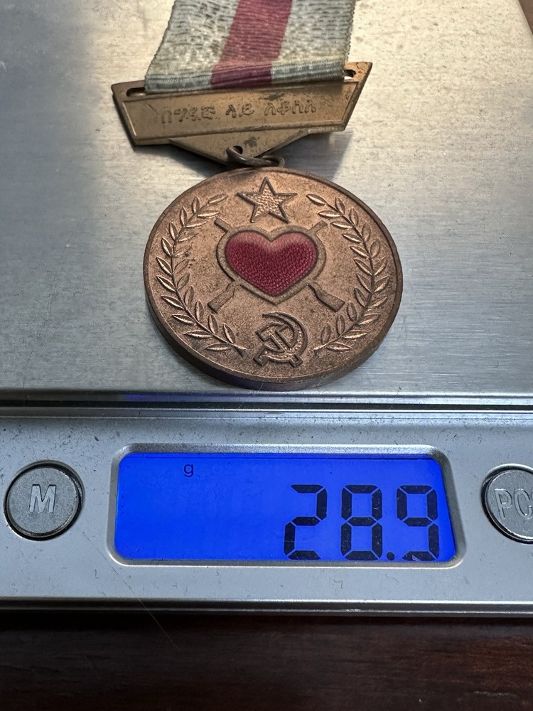 Original Scarce Ethiopian Combat Wound Medal