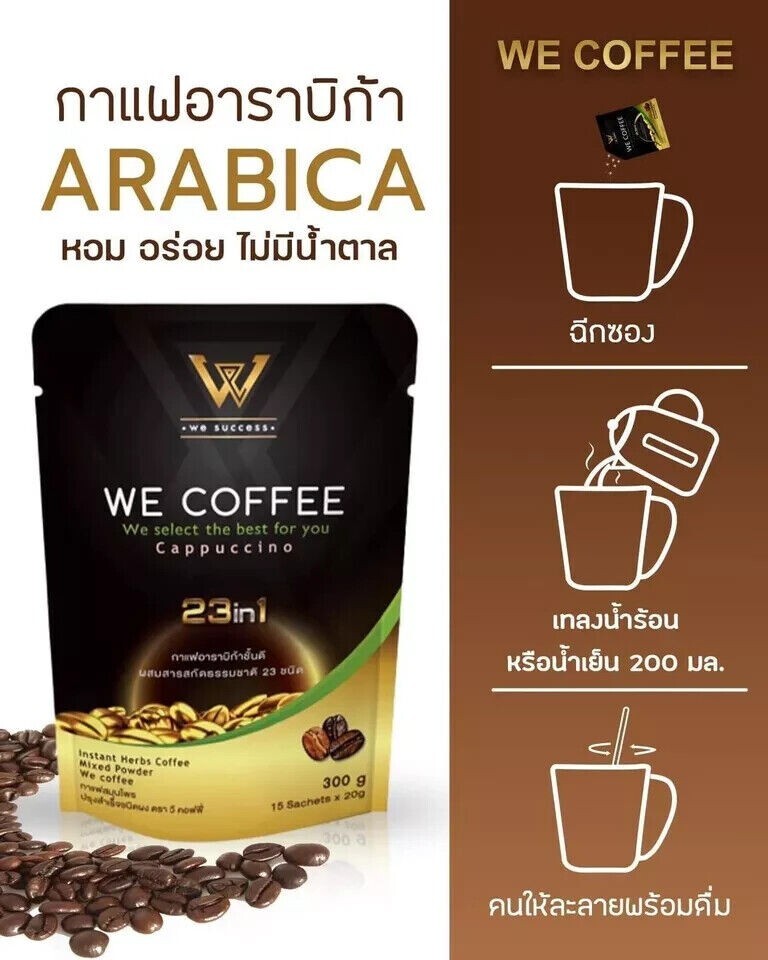 We Coffee Herbal coffee Healthy, Ginseng Ganoderma lucidum Cappuccino Sugar Free