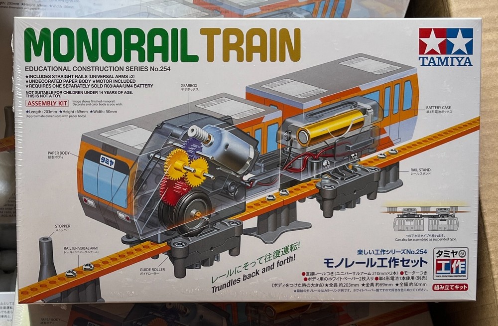 Tamiya Monorail Train Educational Construction Kit # 70254