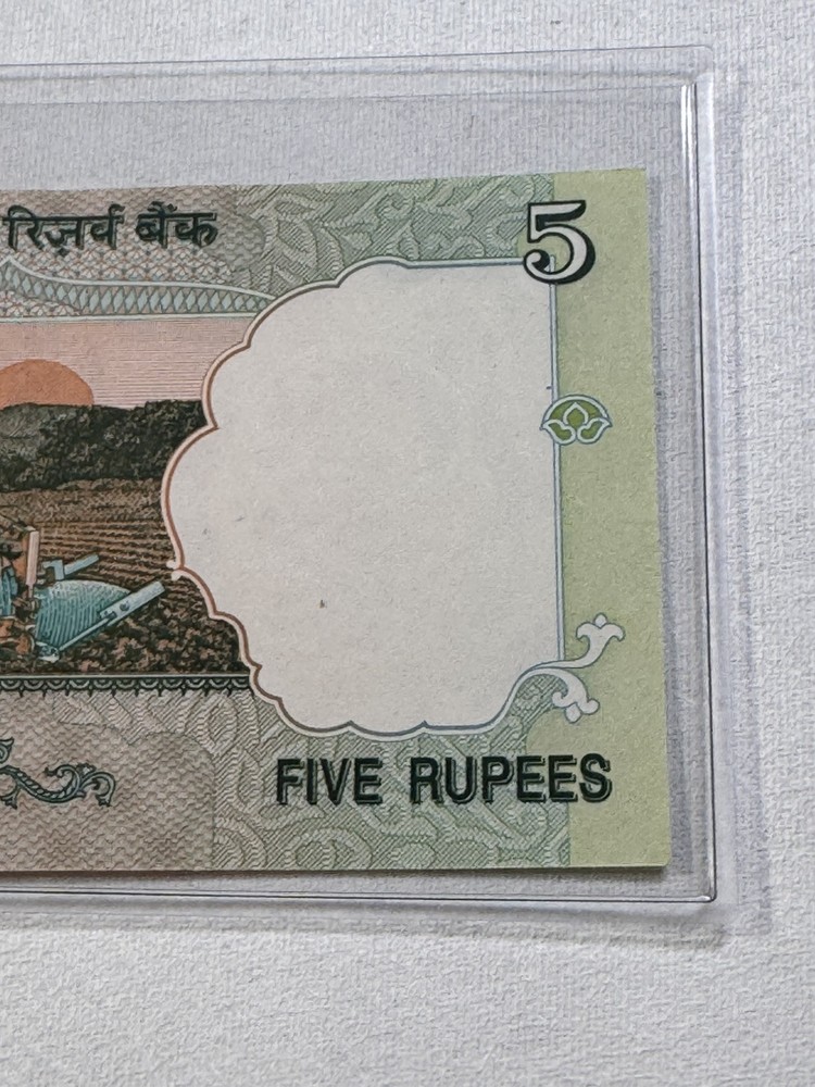 2002-03 India 5 Rupees Banknote P# 88Aa