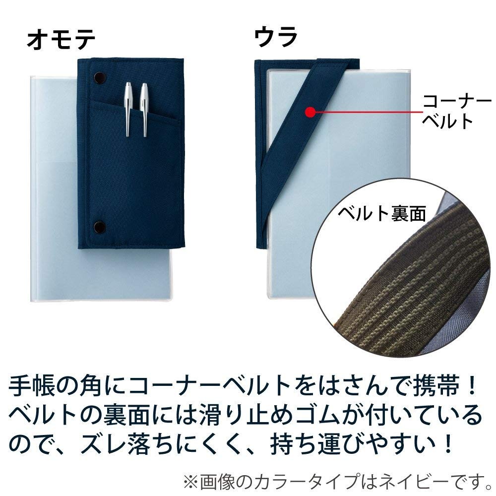 Pen Case With+ / F-VBF170