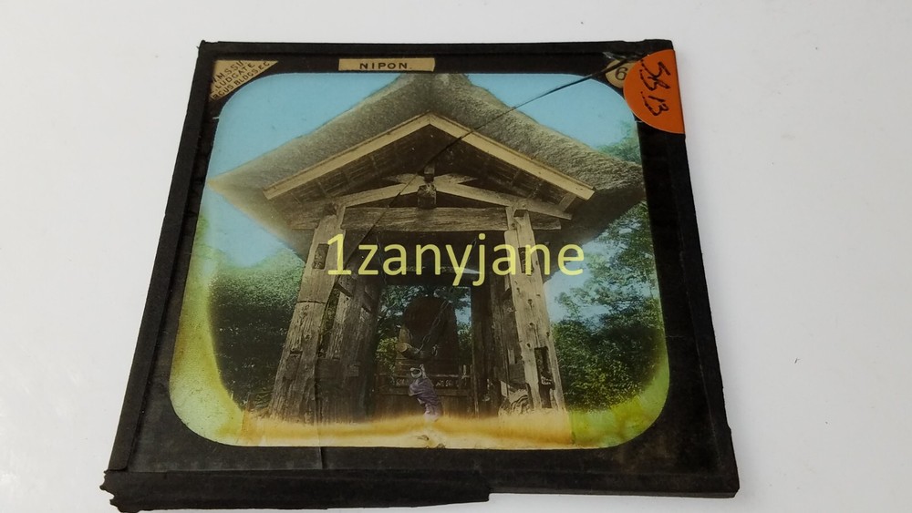SBB Glass Magic Lantern Slide Photo NIPON ARCHED STRUCTURE **CRACKED**