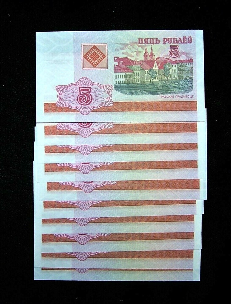 10 pcs x BELARUS 5 RUBLEI (Rubles) Banknotes-P-22 / 2000 issue